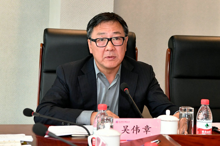 优德88·(中国区)官方网站