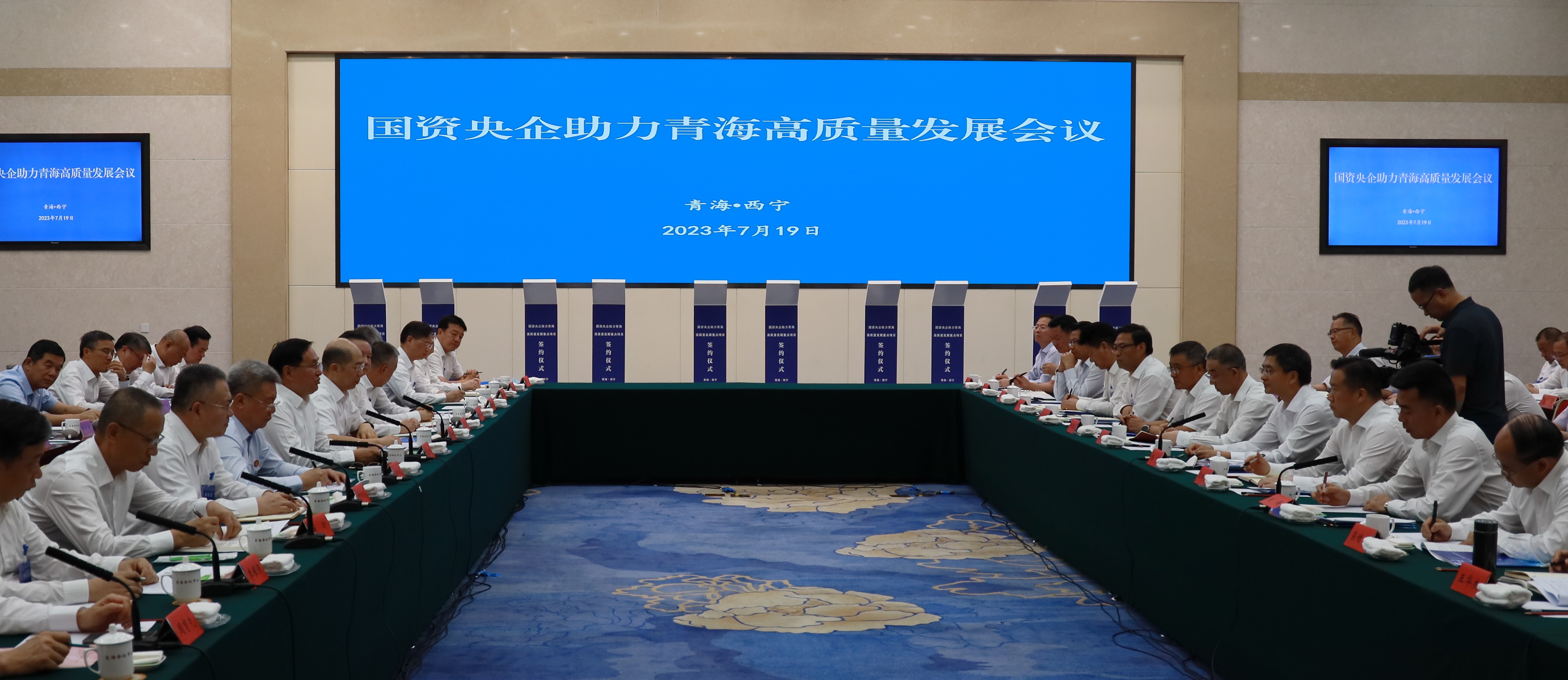 张玉卓、国资、央企、国资委、书记、主任、国企、企业鼎新