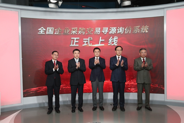 优德88·(中国区)官方网站