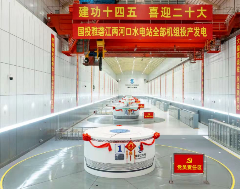 优德88·(中国区)官方网站