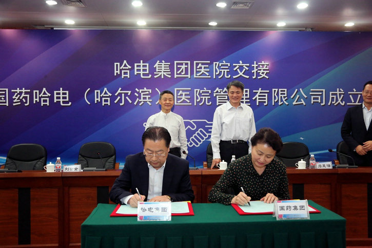 优德88·(中国区)官方网站