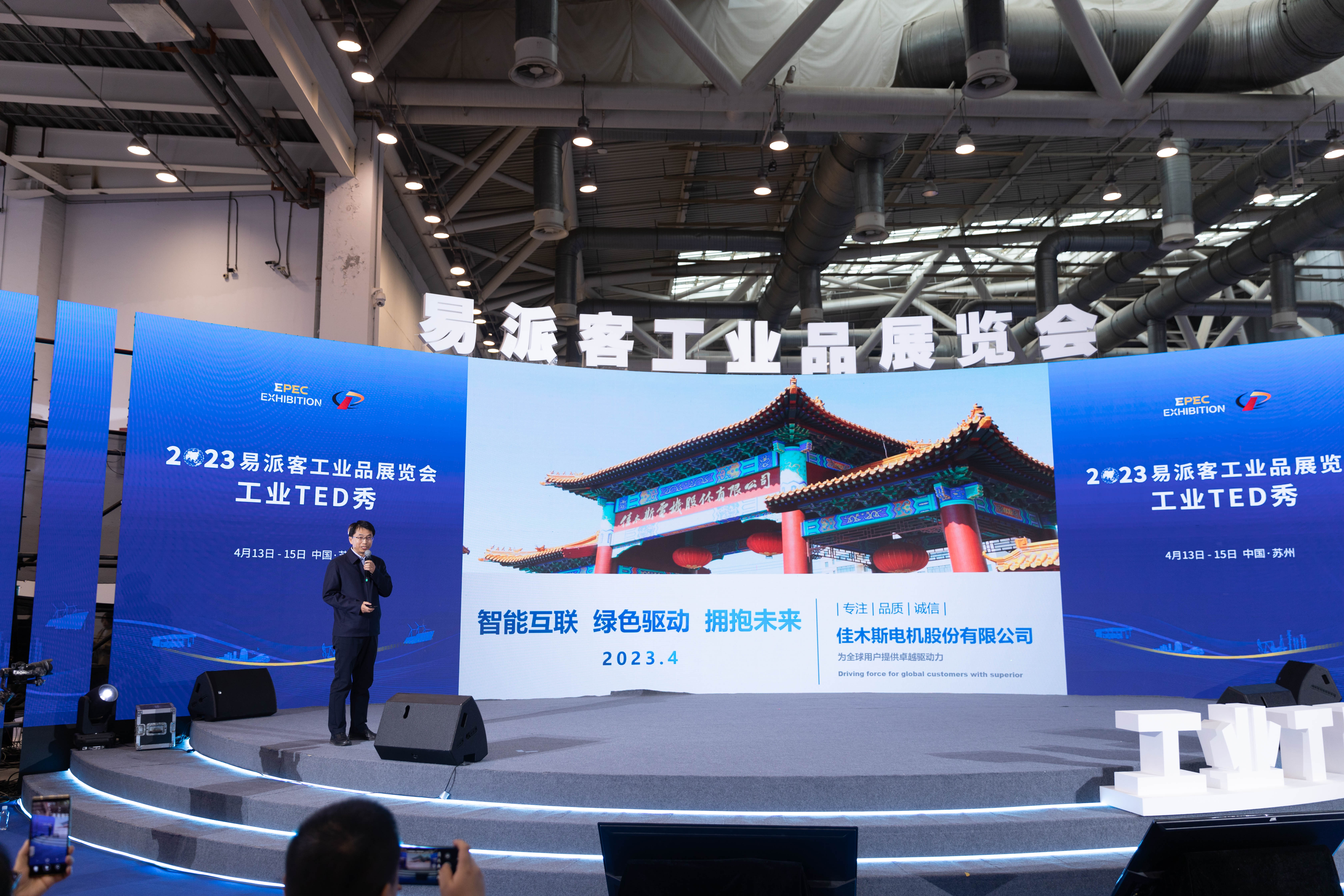 优德88·(中国区)官方网站