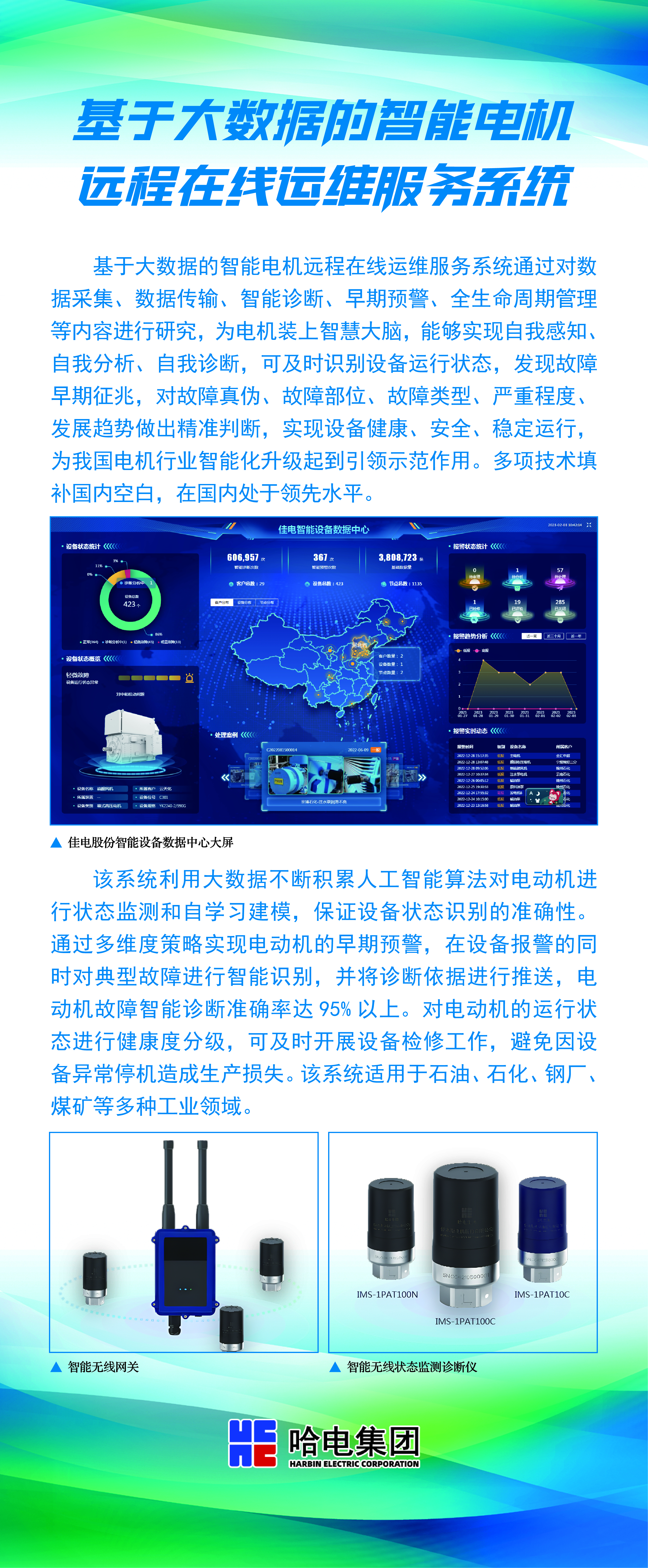 7304D63053A784DC208E17BF625_B7581492_8B1787