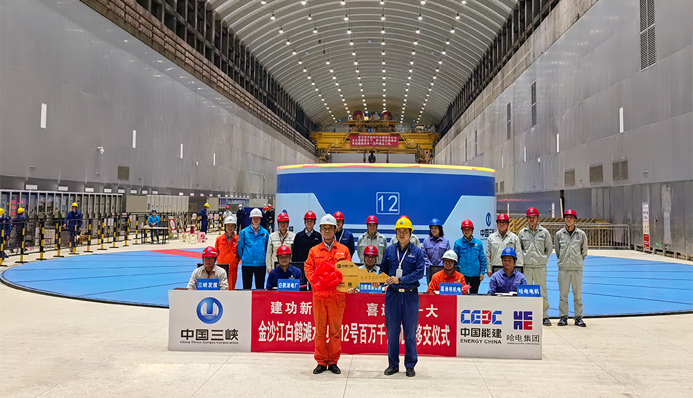 优德88·(中国区)官方网站