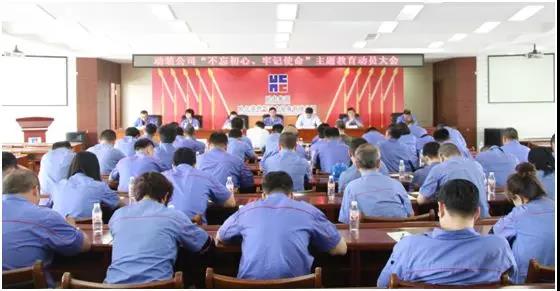 优德88·(中国区)官方网站