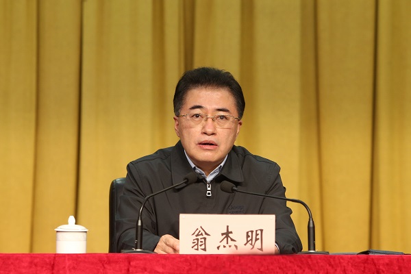 优德88·(中国区)官方网站