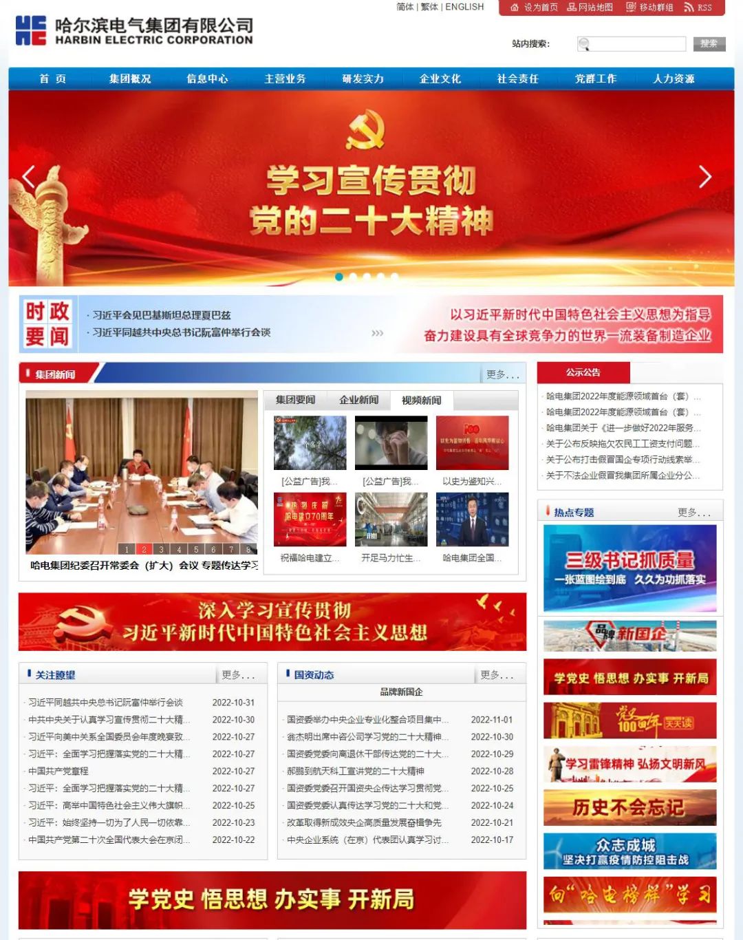 优德88·(中国区)官方网站