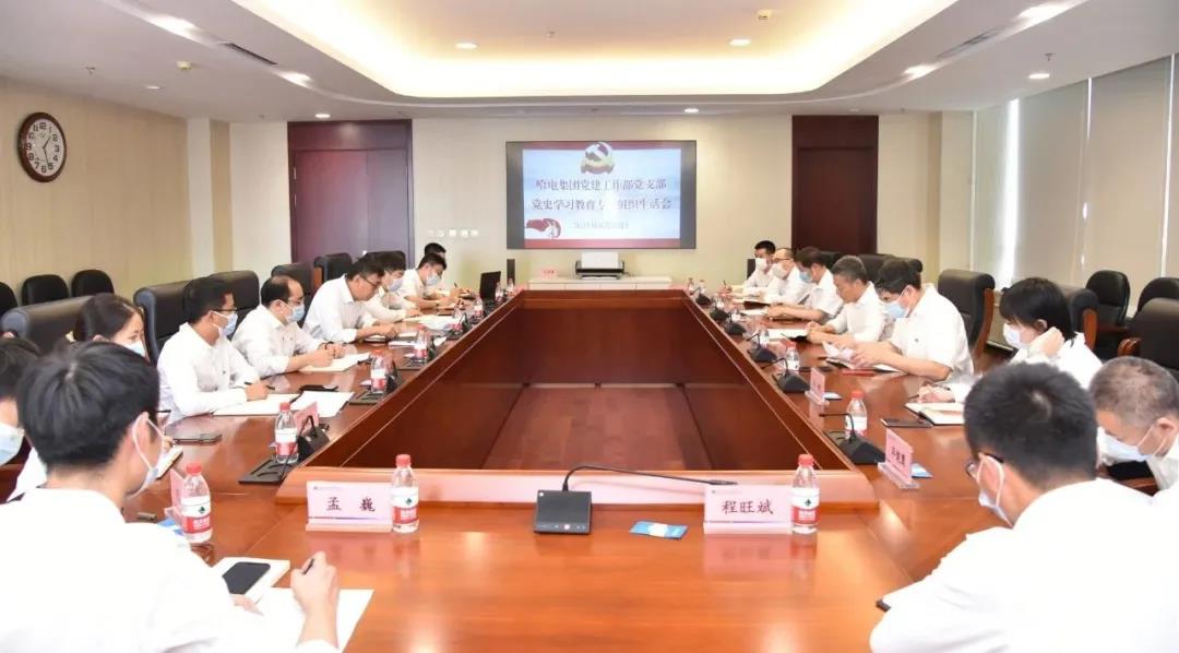 优德88·(中国区)官方网站