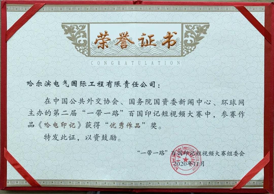 优德88·(中国区)官方网站