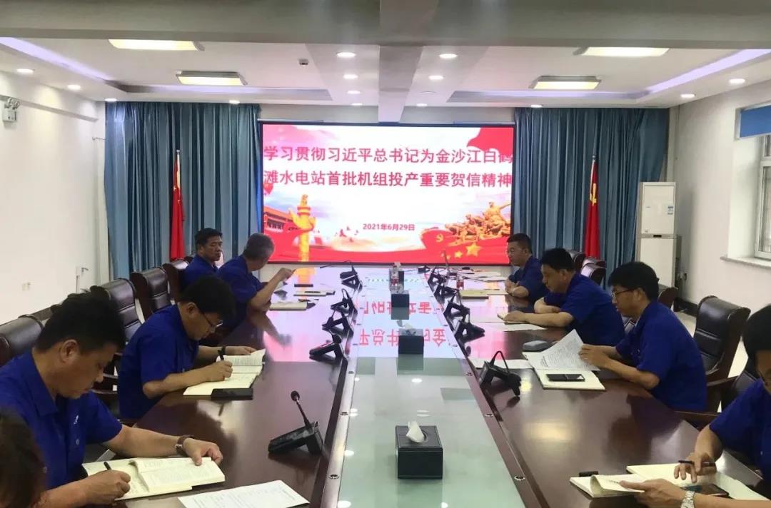 优德88·(中国区)官方网站