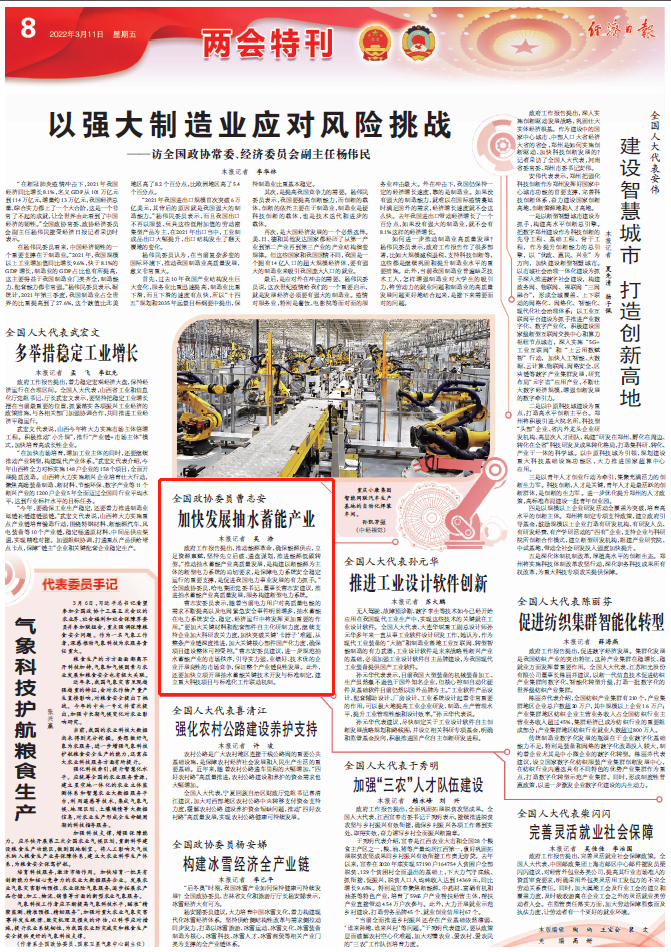 优德88·(中国区)官方网站