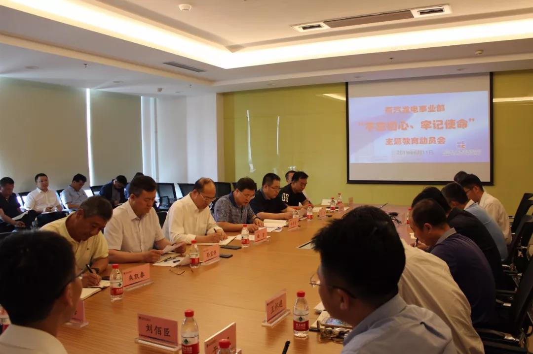 优德88·(中国区)官方网站