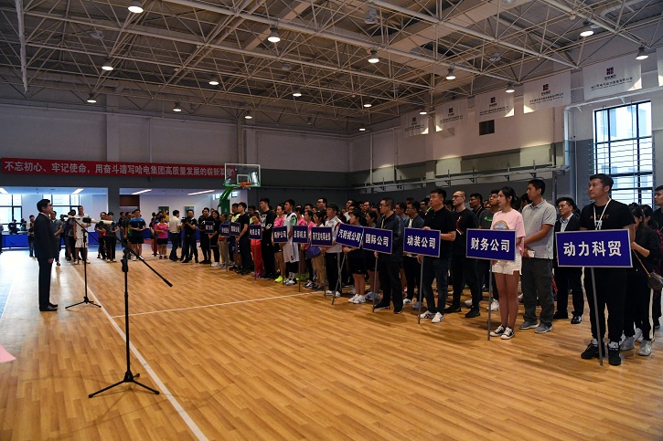 优德88·(中国区)官方网站