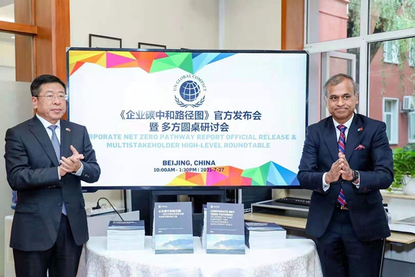 优德88·(中国区)官方网站