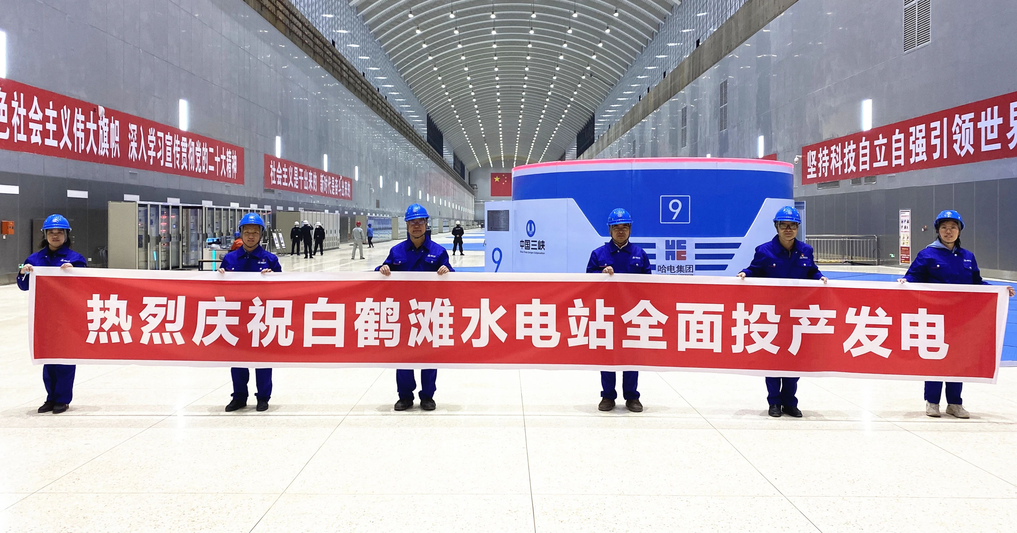 优德88·(中国区)官方网站