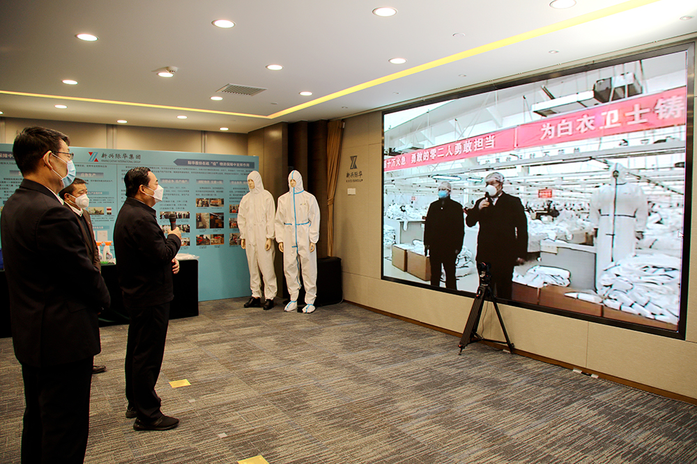 优德88·(中国区)官方网站