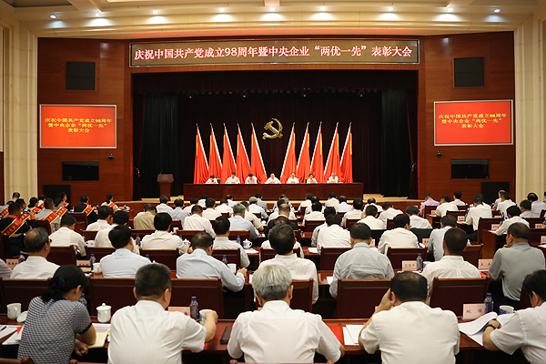 优德88·(中国区)官方网站