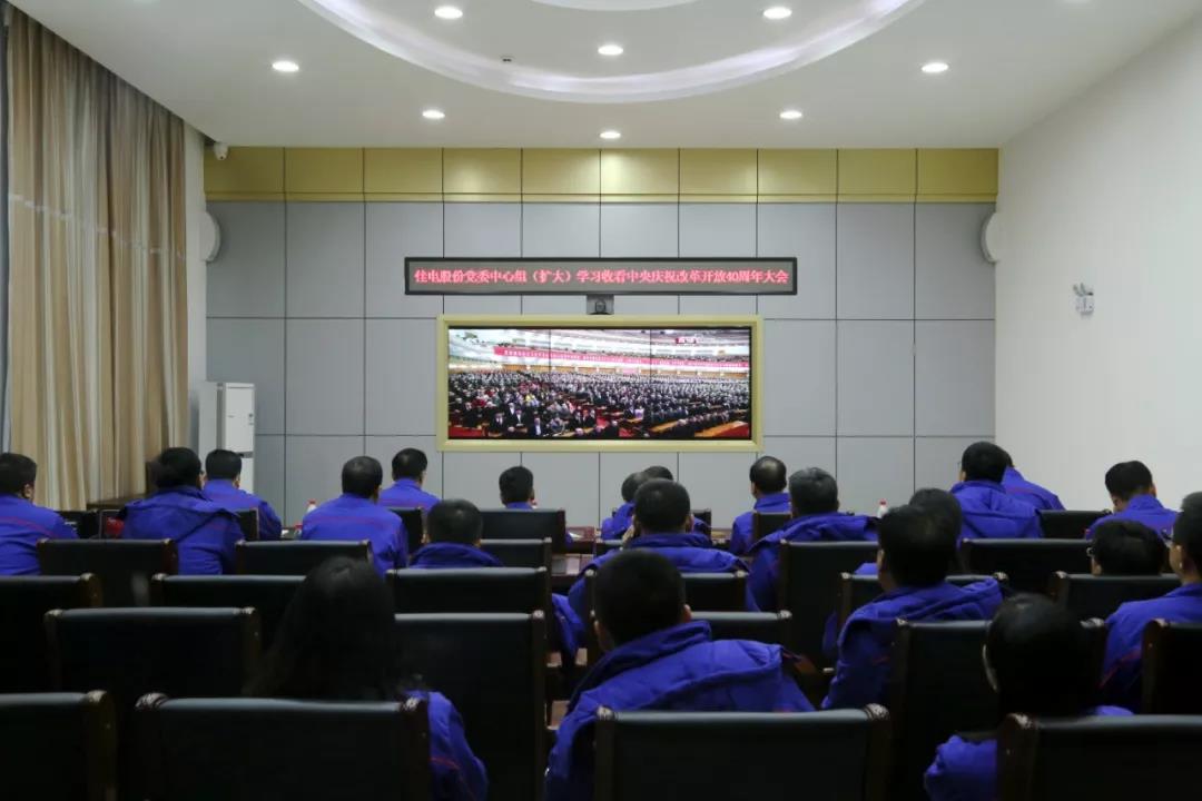 优德88·(中国区)官方网站